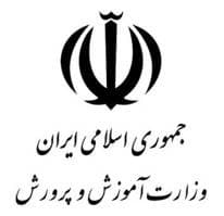 منابع آزمون استخدامی آموزش و پرورش