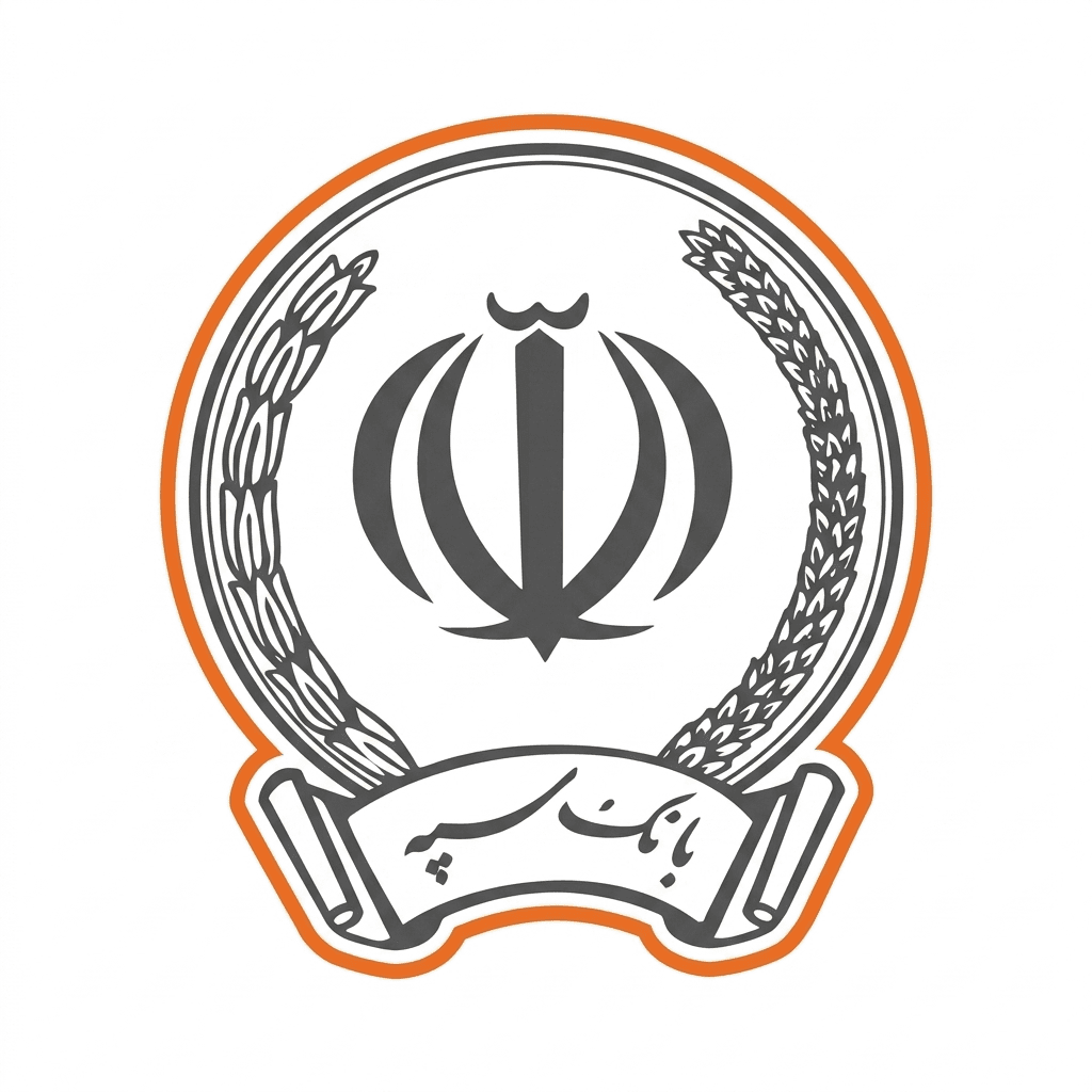 منابع آزمون استخدامی بانک سپه