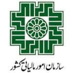 منابع آزمون استخدامی سازمان امور مالیاتی