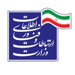 منابع آزمون استخدامی وزارت ارتباطات