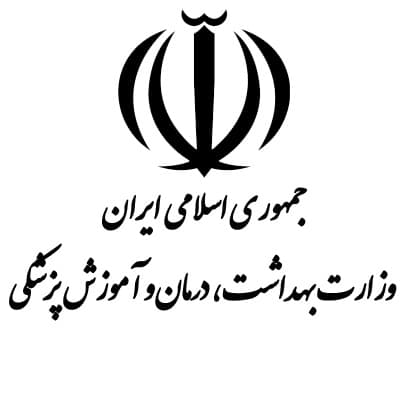 منابع آزمون استخدامی وزارت بهداشت